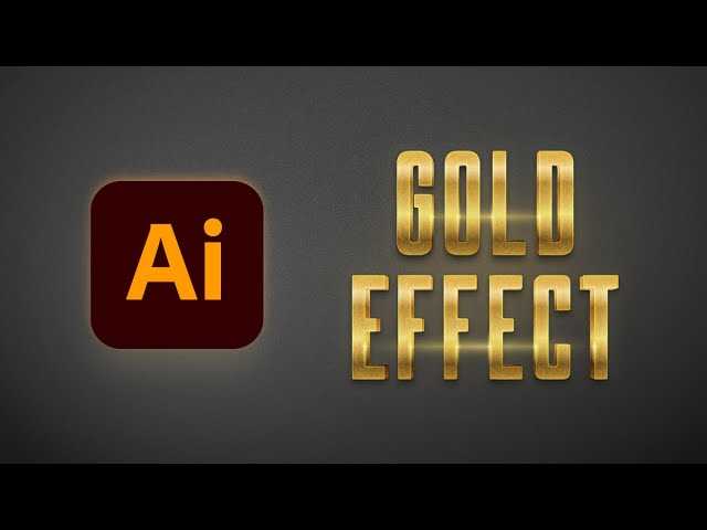 How to Create Gold Effect in Adobe Illustrator