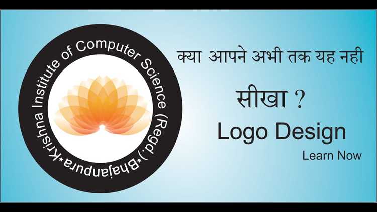 How to Create Round Shape Logo of English & Hindi in CorelDraw