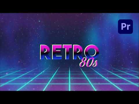 How to Get a Vintage 80s Look in Premiere Pro