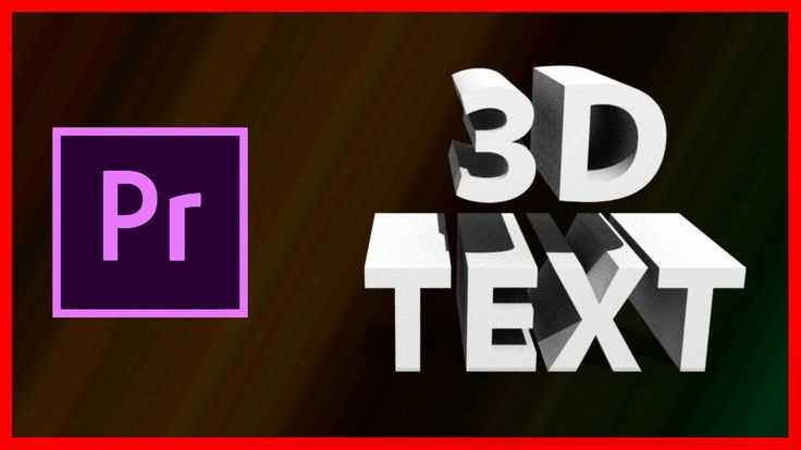 Working With 3D Text Animations in Premiere Pro